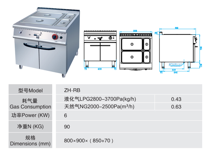 燃气保温炉连柜座1.jpg